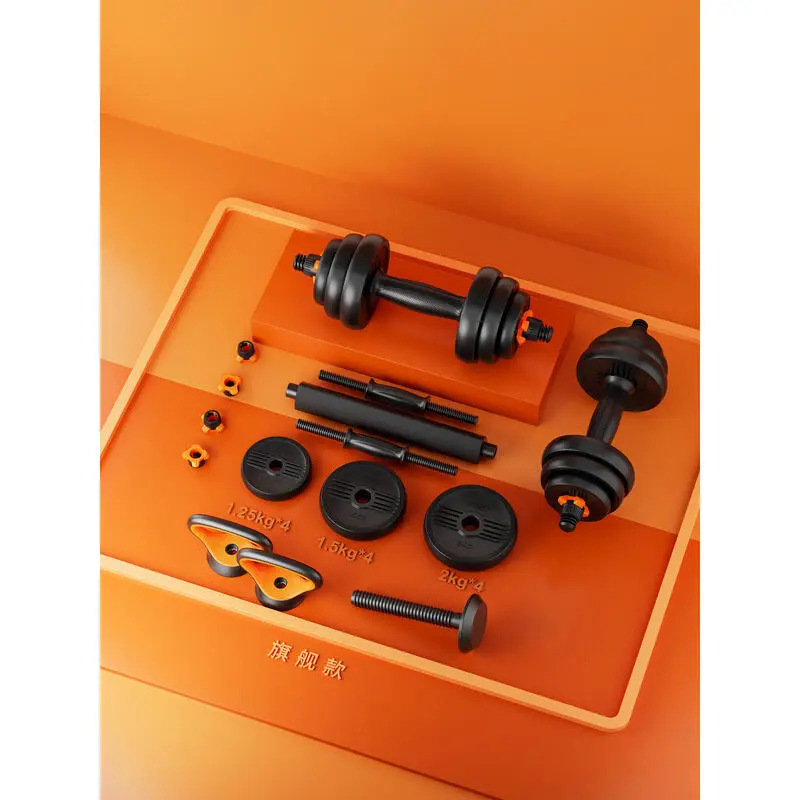 Kit Mancuernas V2 Xiaomi FED, 20kg 4 Kit Mancuernas V2 Xiaomi FED, 20kg - Imagen 2